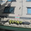 포항시남구15 이미지