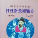 허**-2 이미지