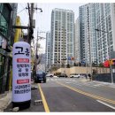 동부베스티움부동산중개 이미지
