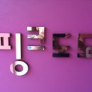 폴타임 - 창녕군 남고길 24-9 | 폴타임