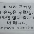 늘푸른종합상가 이미지