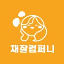 라우드컴퍼니