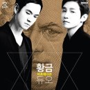 팀디토