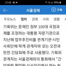 대통령참치