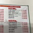 안산축산 이미지