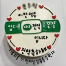 오로라케이크&클래스