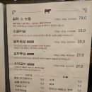 의정부 삼겹살 육몽 ㅣ 입안 가득 육즙 터지는 숙성 한돈 후기