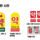 옥정마트약국 네이버블로그