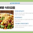 만촌역과일채소