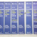 에코현대자동차공업사 이미지