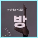 라인마스터의원 네이버블로그