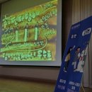 여수문수초등학교 이미지