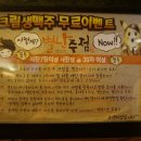 수락산역 4~5번출구 이미지