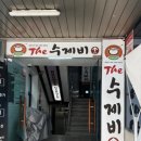 지에스25 강남상록회관점 이미지