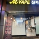 엠베이프