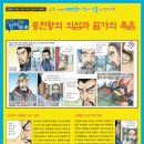 만화나라 이미지