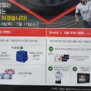 혜성타이어총판 이미지