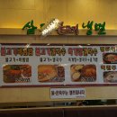 삼대불고기냉면