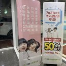 탑스마일의원 이미지