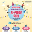 유앤아이글로벌