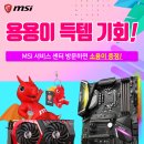 용용이네 이미지