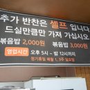 연수로1길 | 제주 인제, 북적이는 고기집엔 이유가 있다｜초량화성을 읽어주는 꼬북잇!