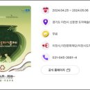 ICHEON38 이미지