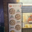 씨유 일산제니스 네이버블로그