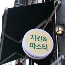 청라치킨 이미지