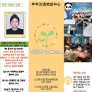 첸첸중국어교습소