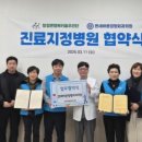 연세바른정형외과의원 이미지