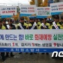 세종전통시장(조치원재래시장) 이미지