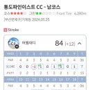 수 스크린골프존 이미지