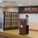 가평교육지원청 이미지