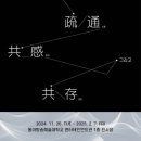 DIMA 아트센터 이미지