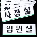 문구마트 - 안산시 상록구 석호로 237 | 문구마트