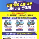 오늘의안경