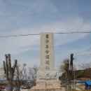 동학혁명 모의탑 이미지