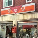 구구식탁 이미지