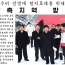 방이고가(북측) 이미지