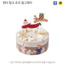 뚜레쥬르(안양호계현대점) 이미지