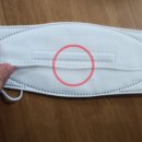 (주)블루메디텍 | 201105_퓨어블루(피오닉스메디텍) 쿠팡에서 구매한 마스크 리콜 메일 받았어요