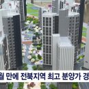 감나무골 전북의소리