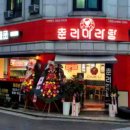 춘리마라탕 네이버블로그
