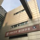 중곡3동주민센터 네이버블로그