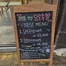 담소 | 감삼동 족발 맛집 담소족발 담소반반세트 포장 후기