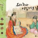 양천어르신종합복지관 이미지