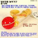 더다마비