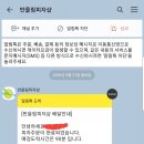 반올림피자샵(논현점)