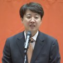 개혁신당 대표 복귀 이준석의 정치 실험 ... 이미지